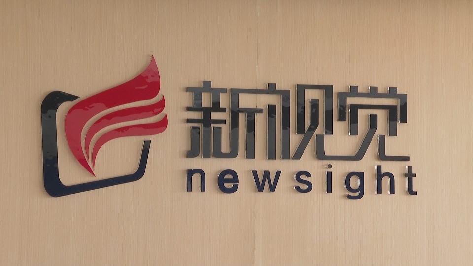 齐鲁创新谷西城软件园 错位发展，打造高科技产业园区新高地