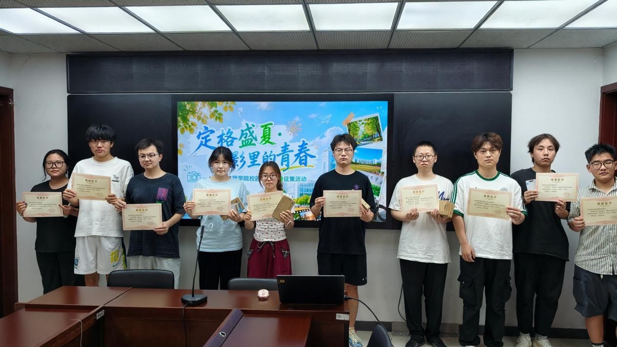 光影盛夏，梦想起航——软件工程学院校园创意影像征集活动圆满落幕