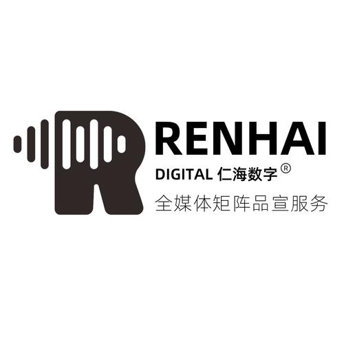 张海,公司经营范围包括:一般项目:数字文化创意软件开发